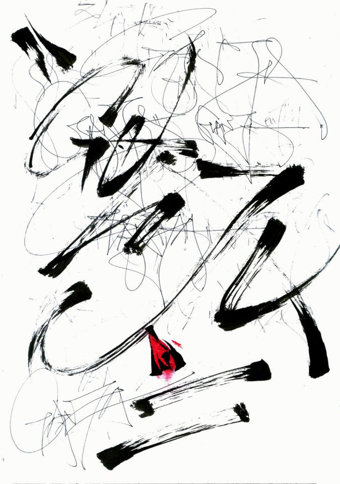 Papagrigoriou calligraphy